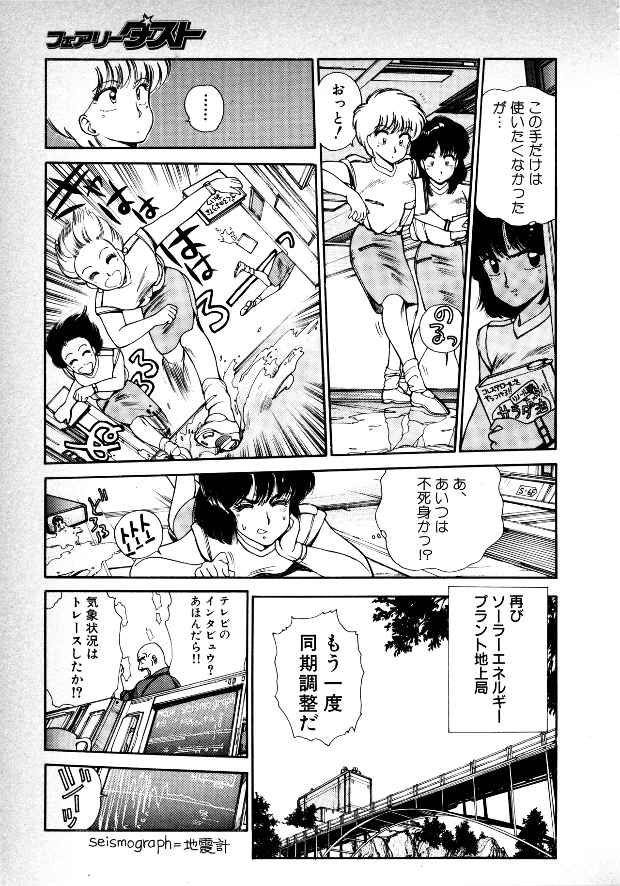 หน้า 54