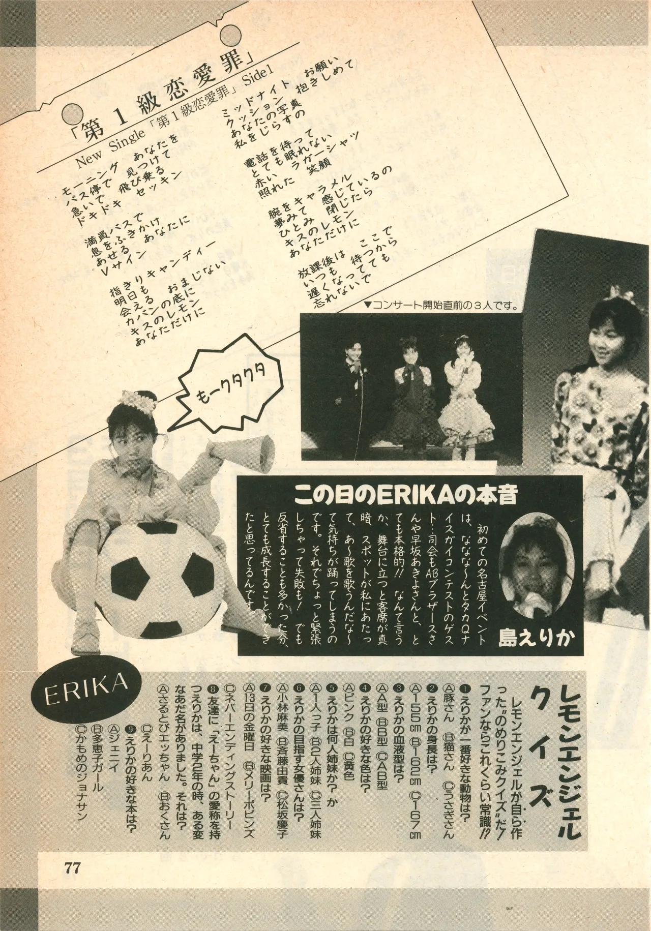 หน้า 78