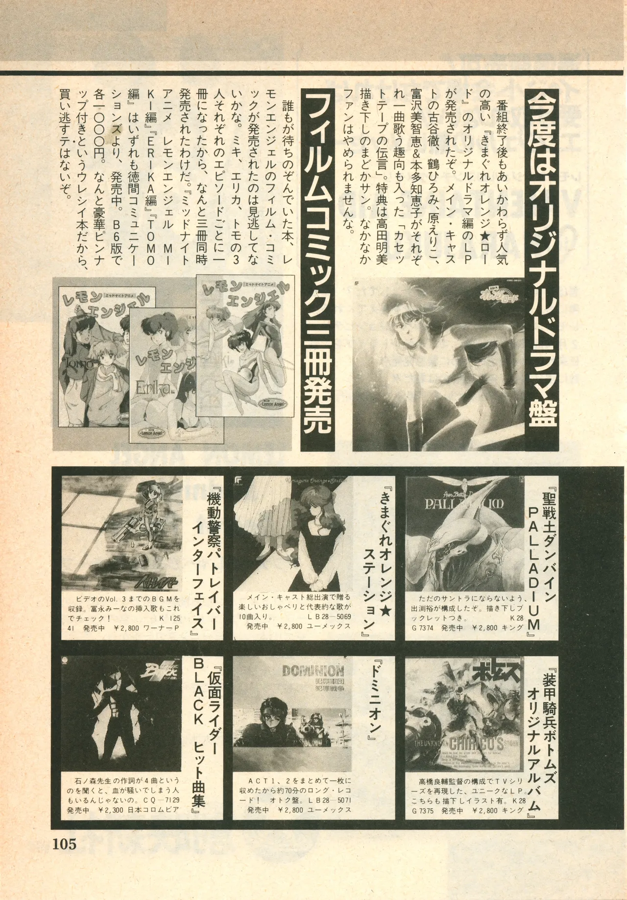 หน้า 107