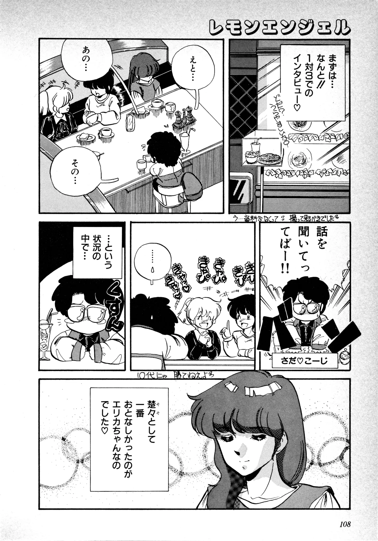 หน้า 110
