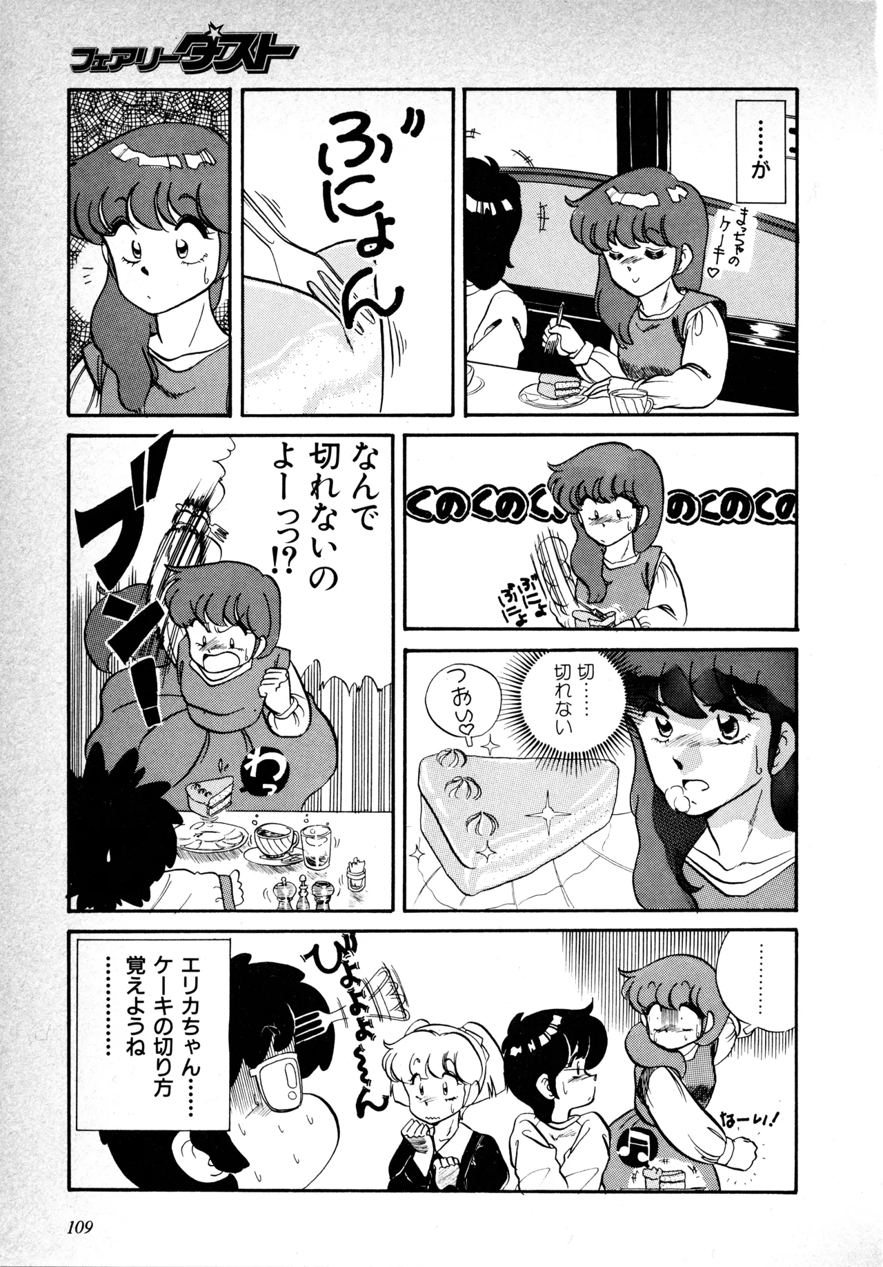 หน้า 111