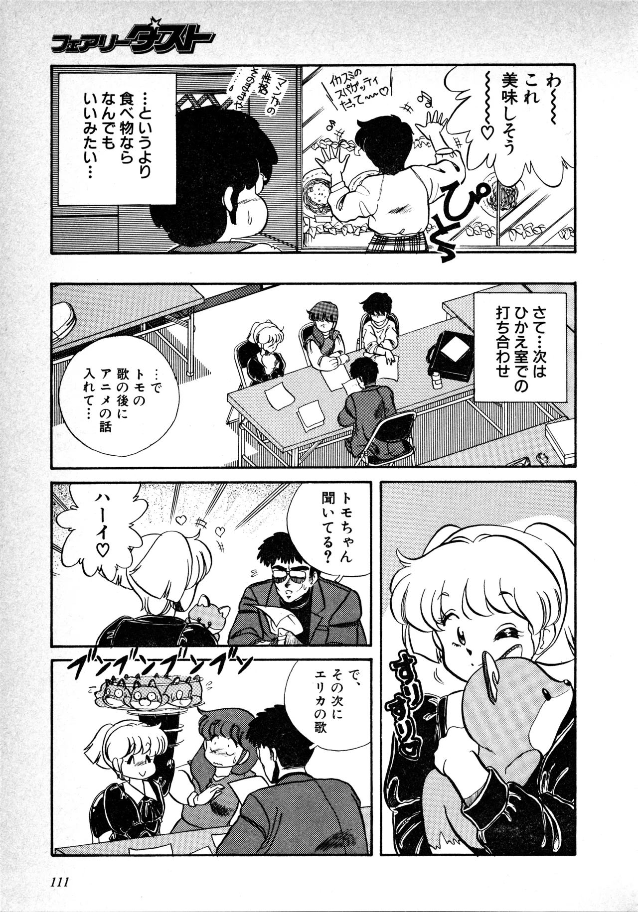 หน้า 113