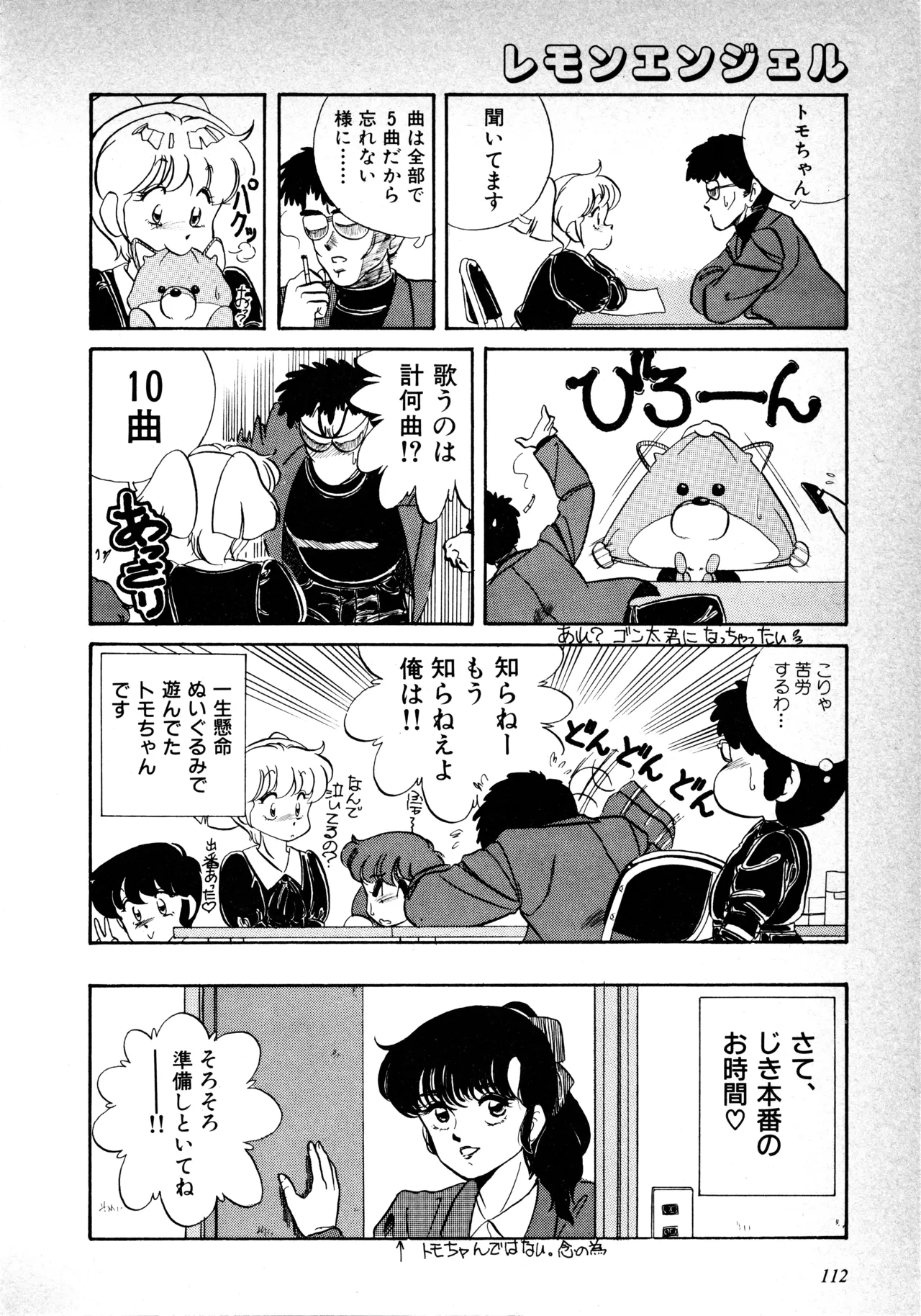 หน้า 114