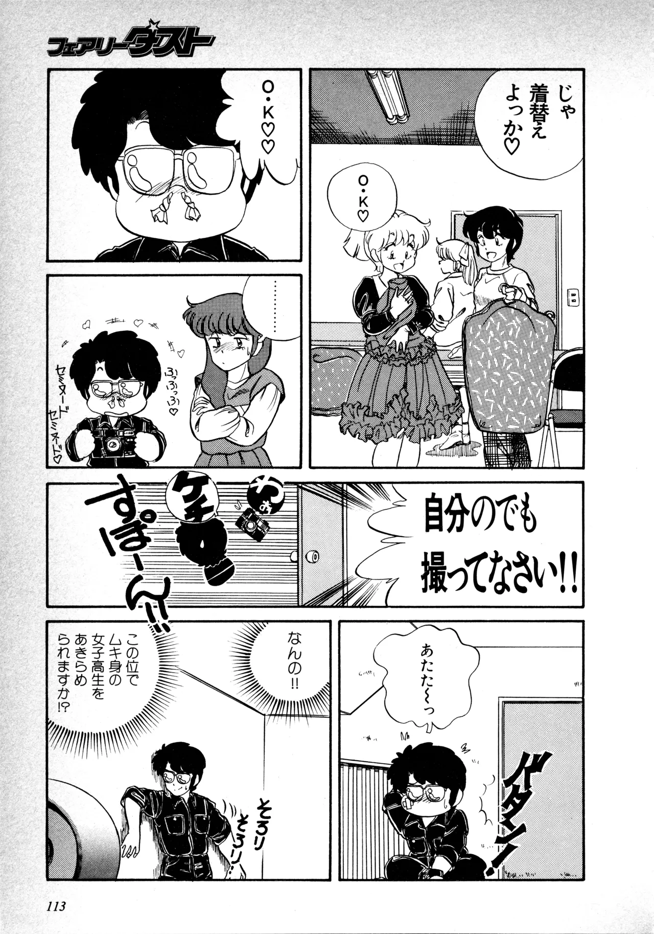 หน้า 115