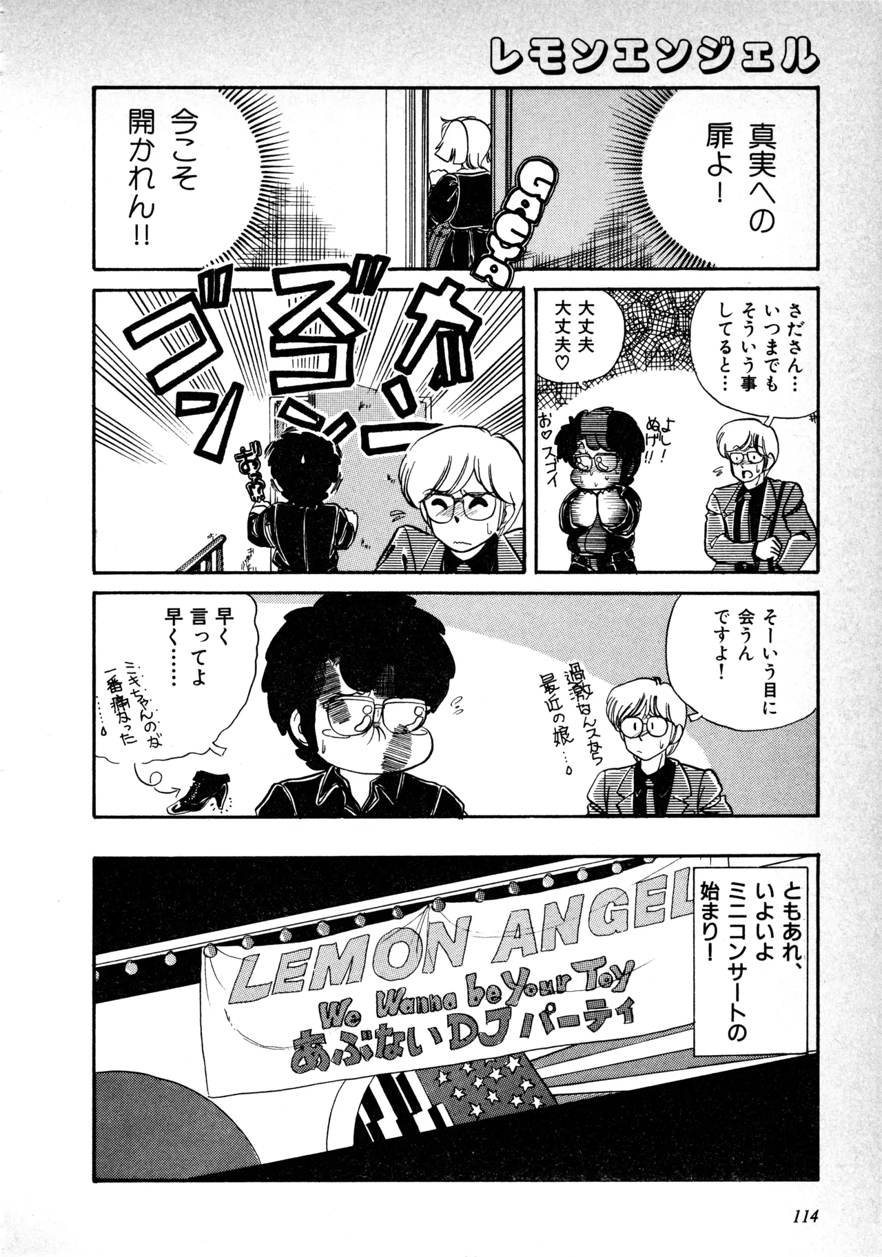 หน้า 116
