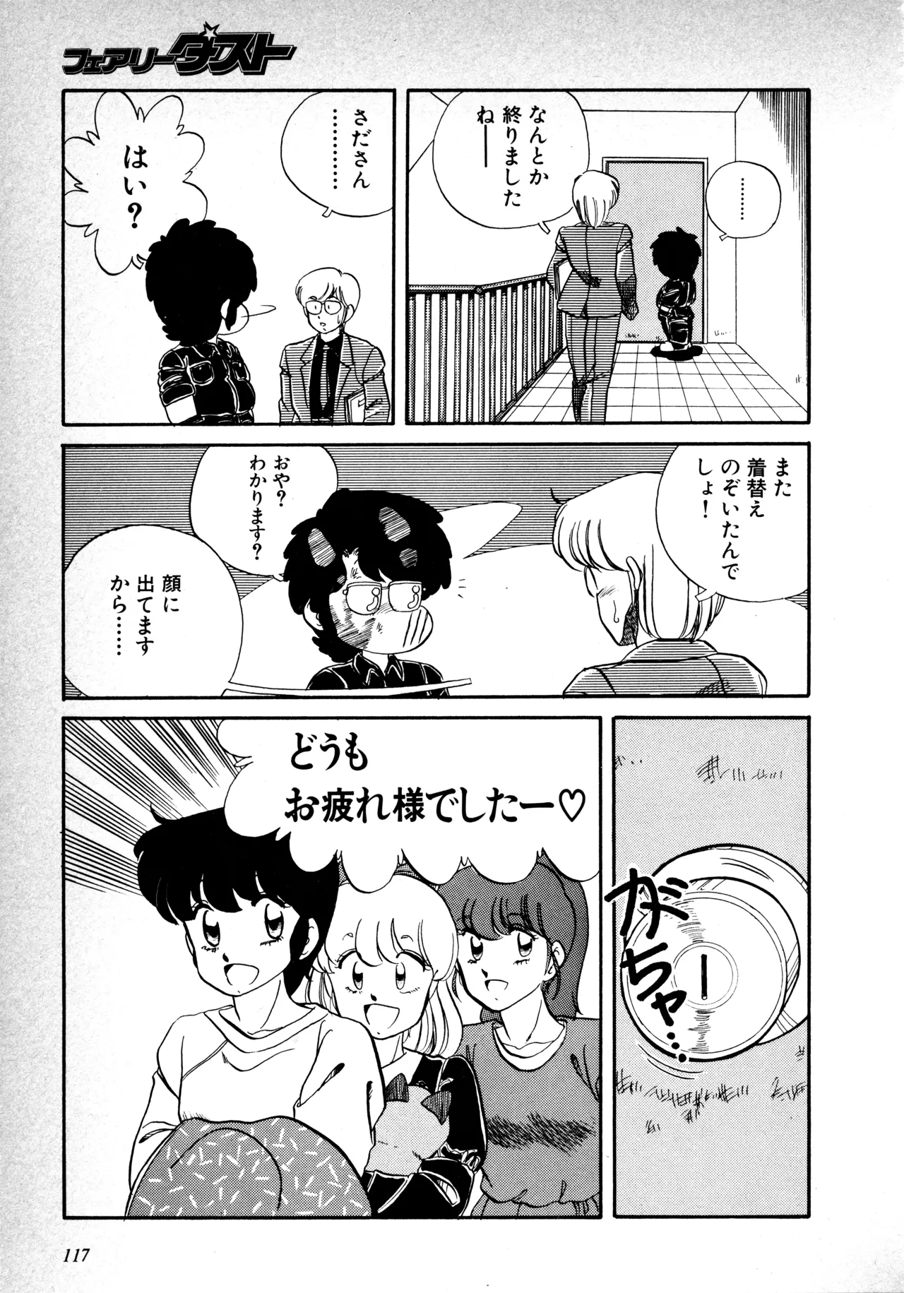 หน้า 119