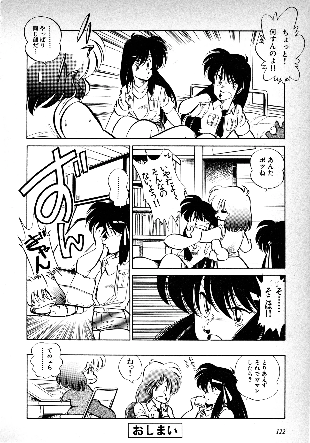 หน้า 124