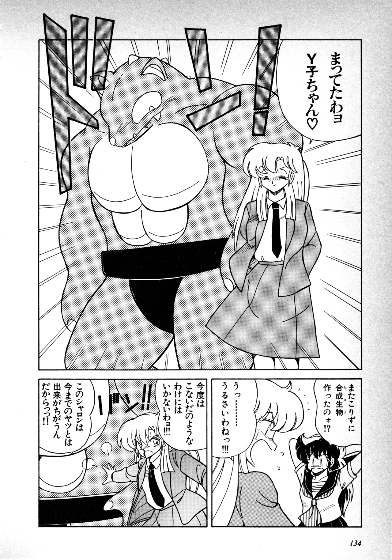 หน้า 136