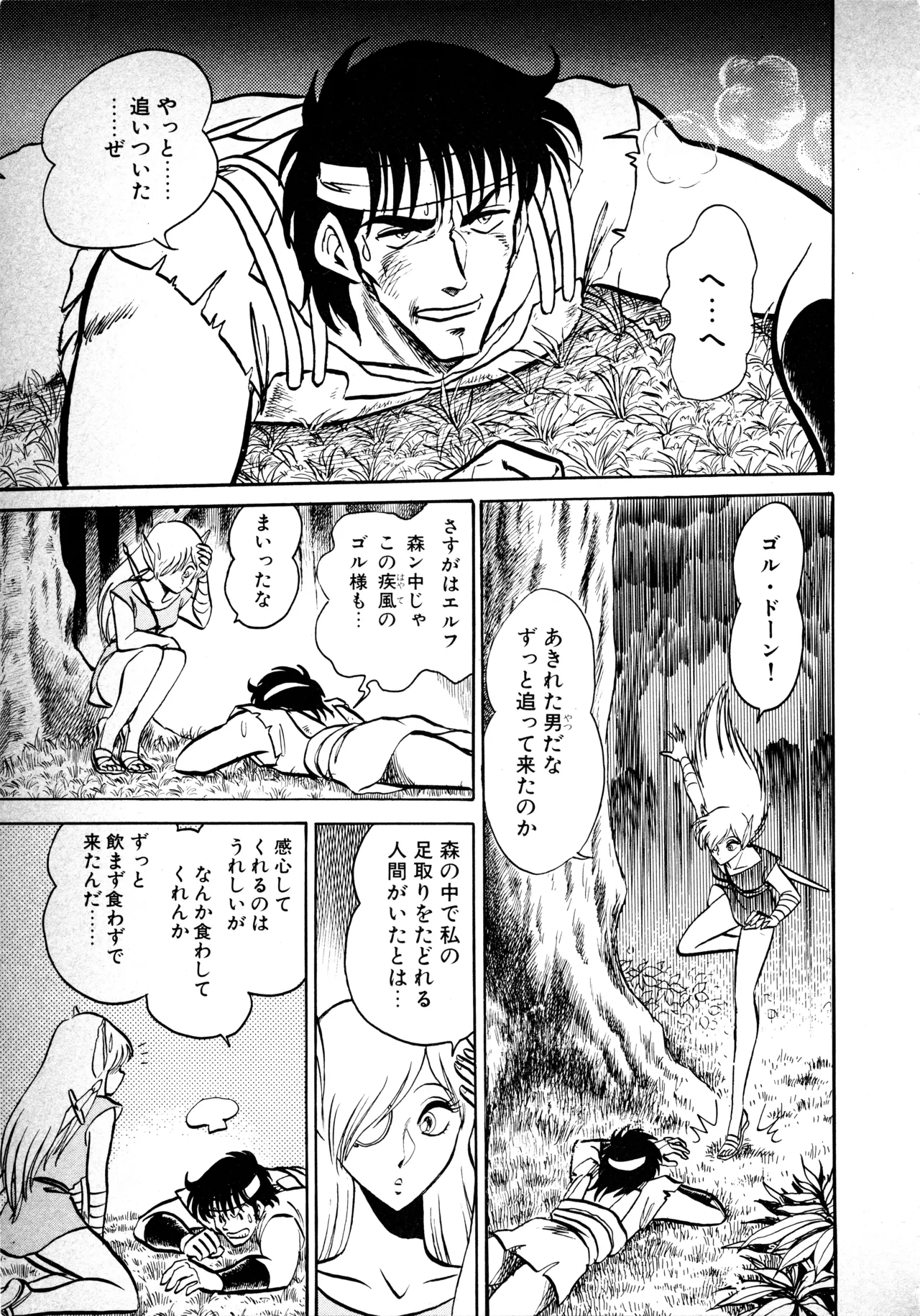 หน้า 163