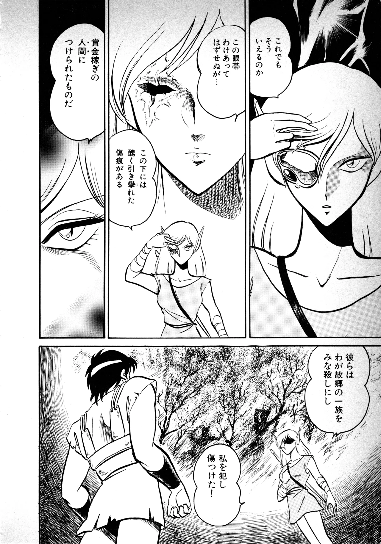 หน้า 166