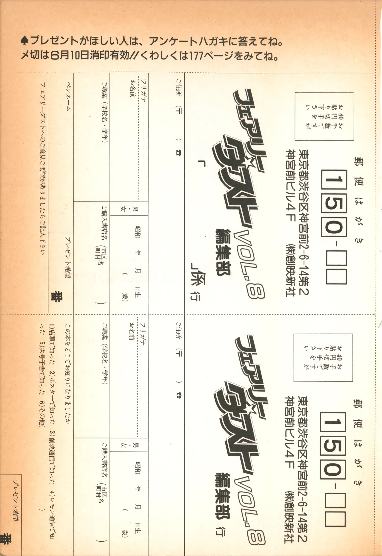 หน้า 189