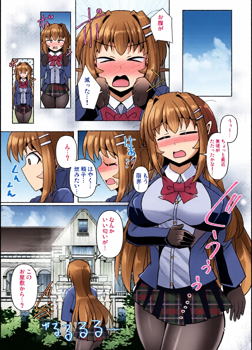 หน้า 5