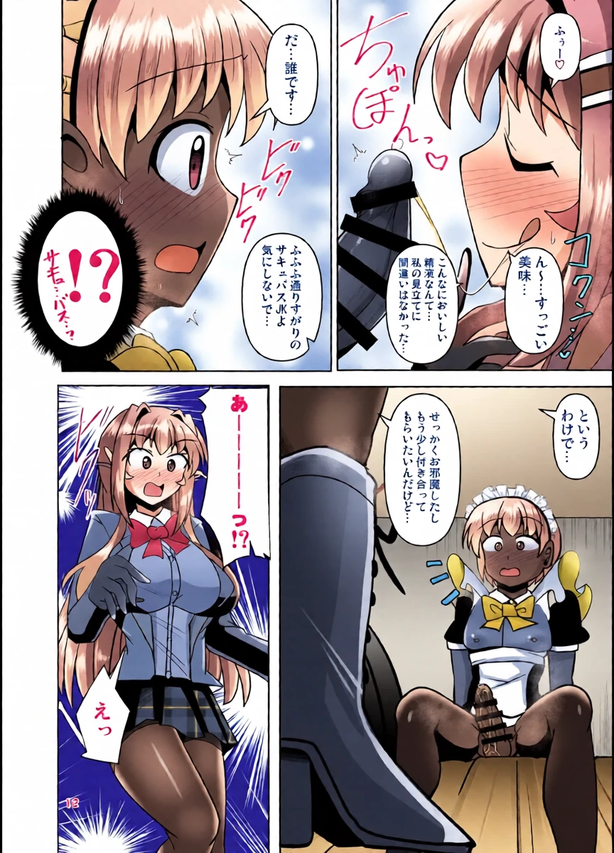 หน้า 12