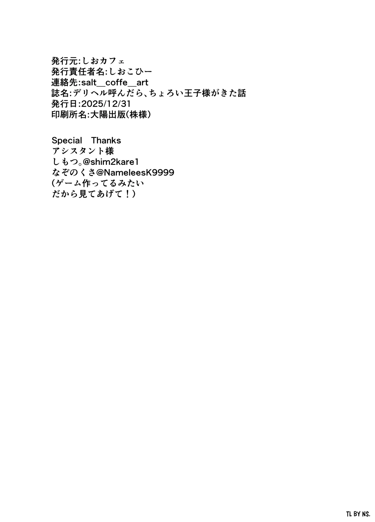 หน้า 80