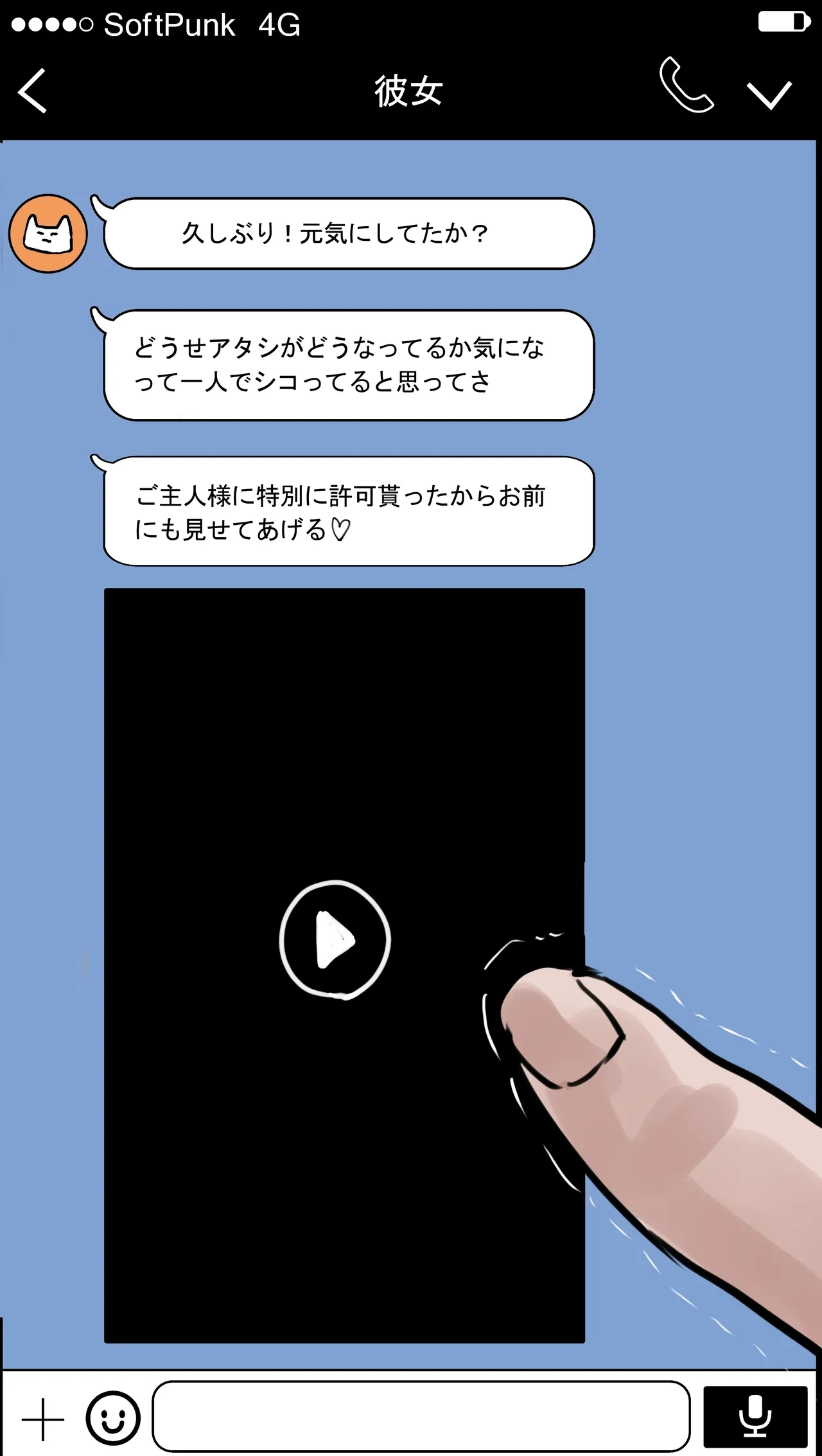 หน้า 9