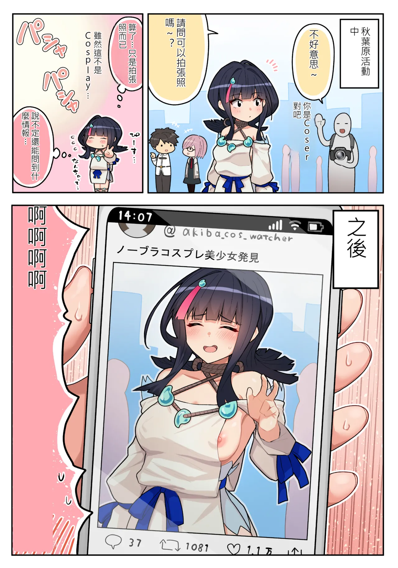 หน้า 84
