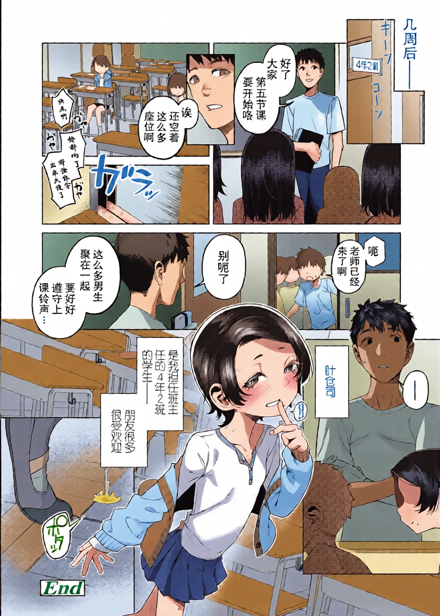 หน้า 25