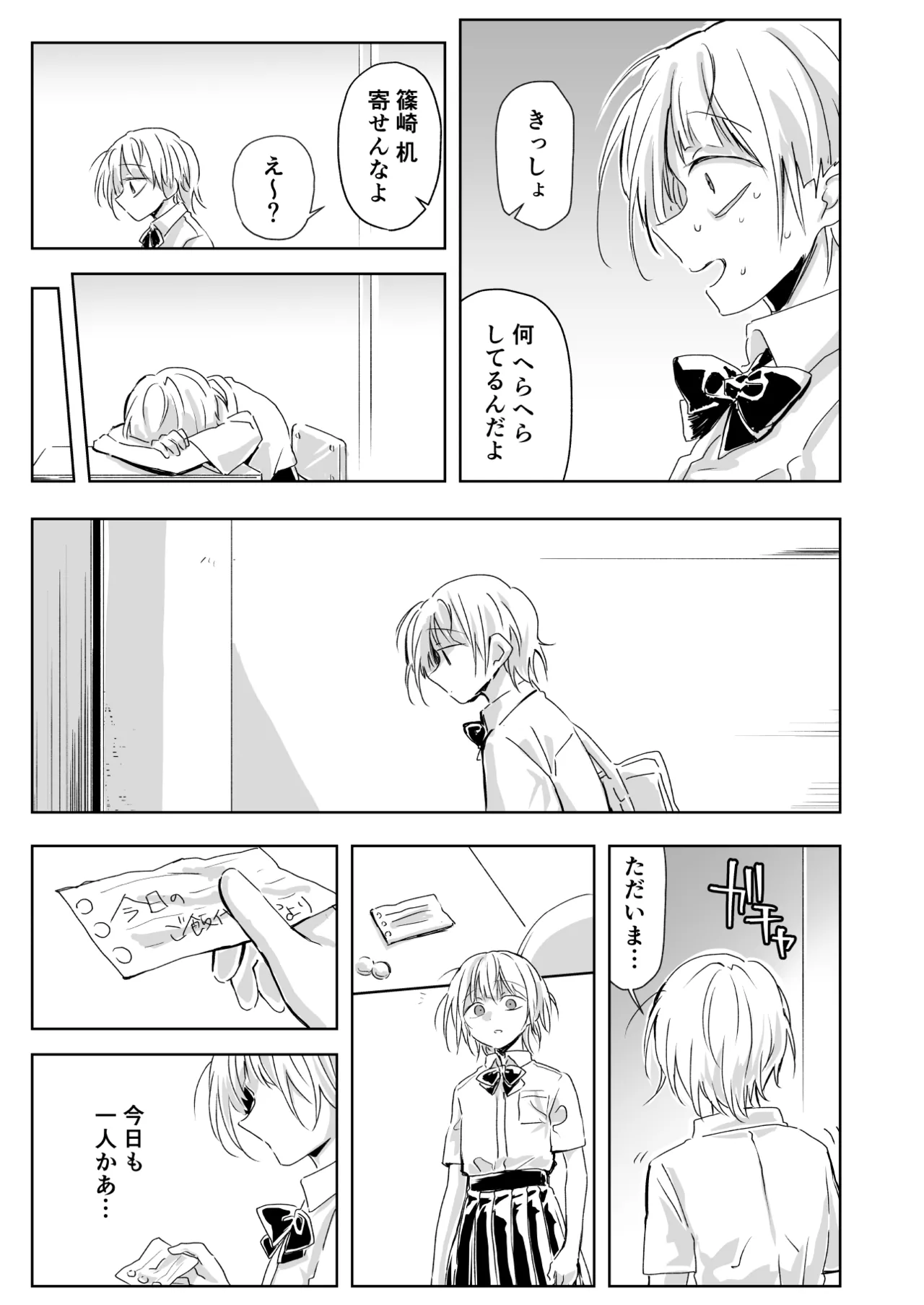 หน้า 7