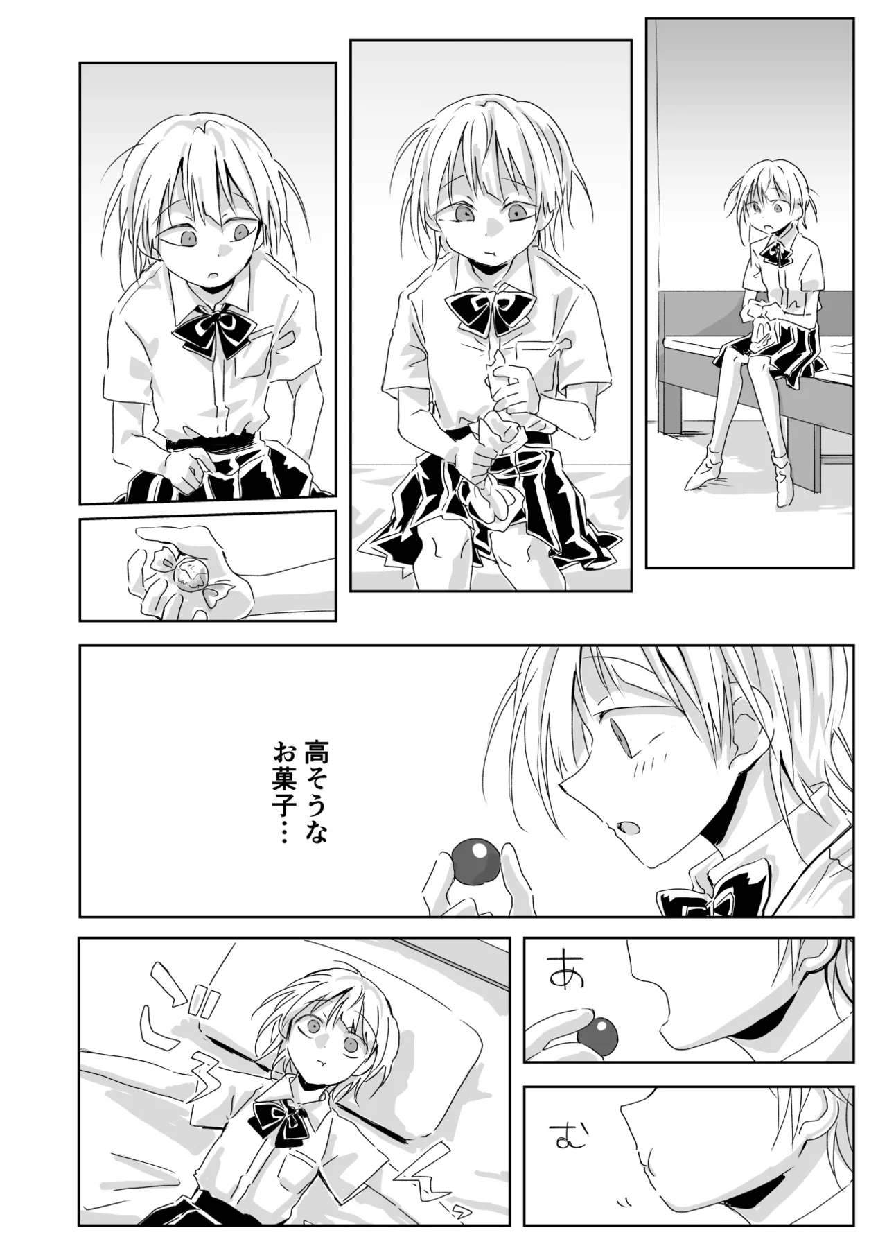 หน้า 10
