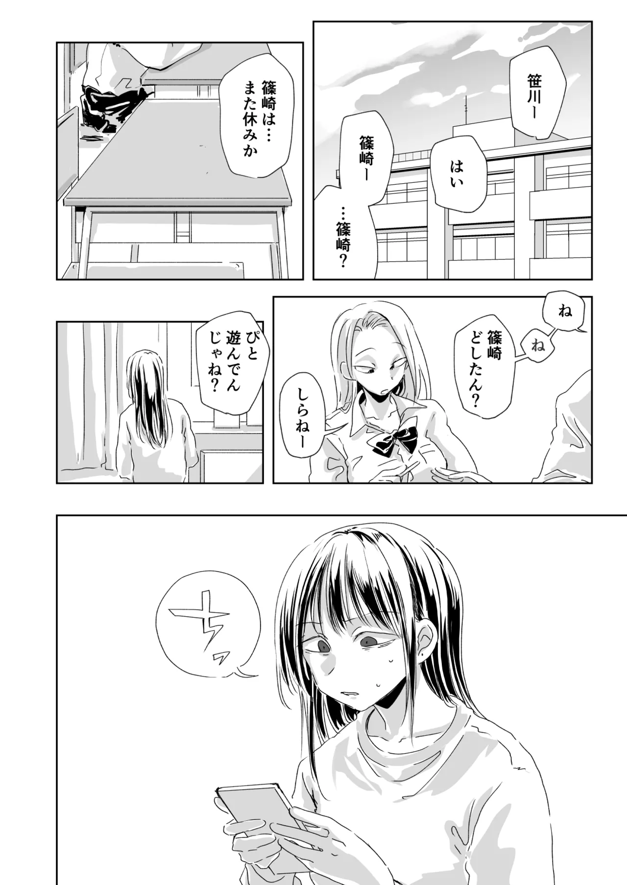 หน้า 34
