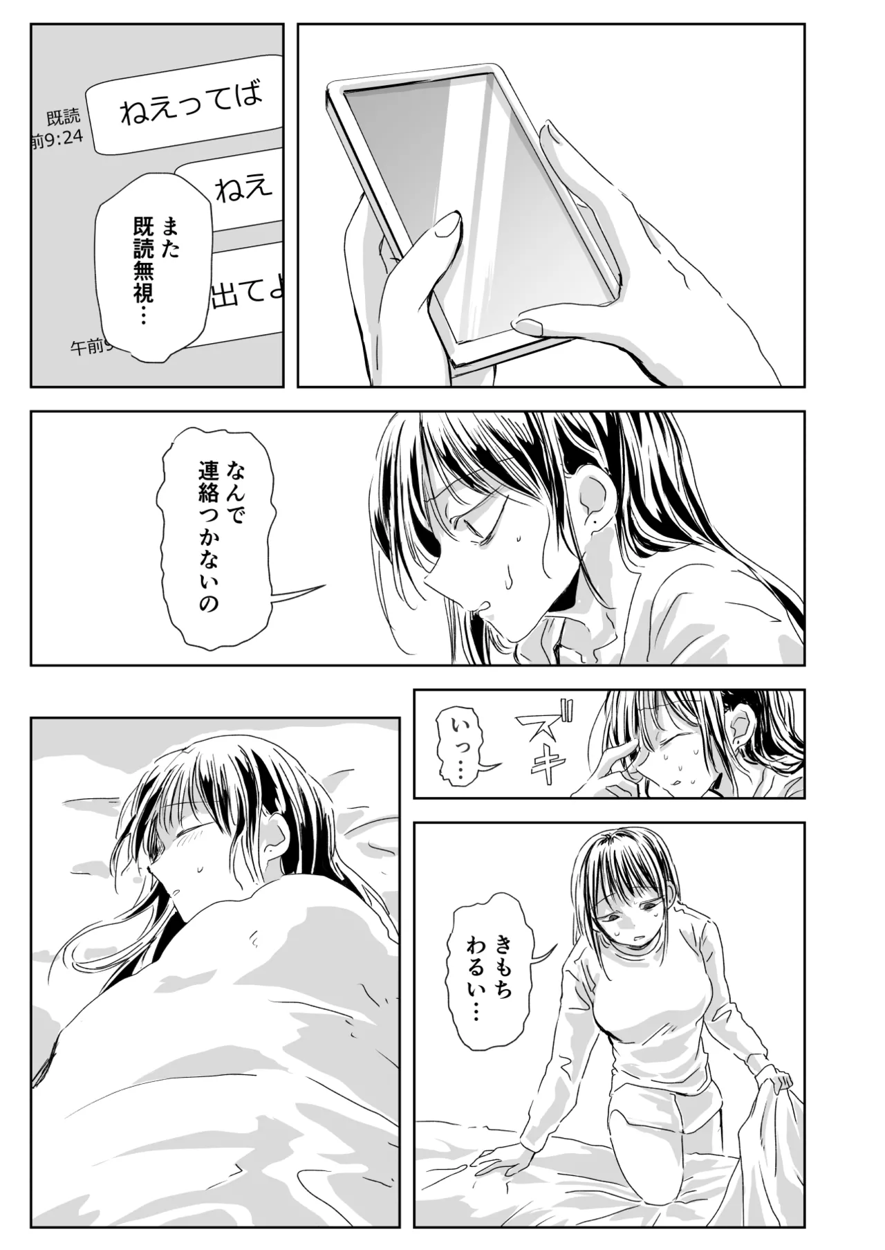 หน้า 35