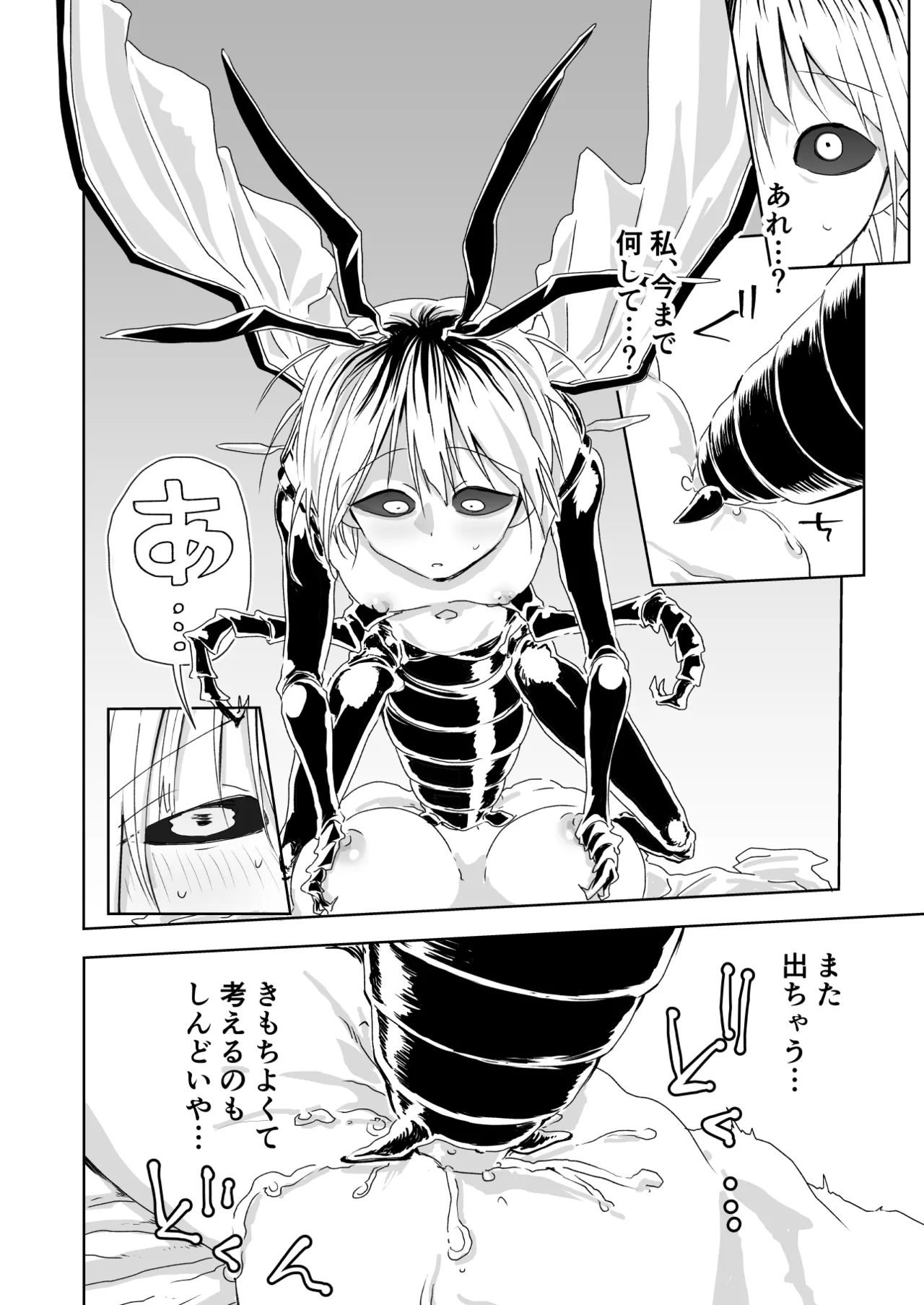 หน้า 48
