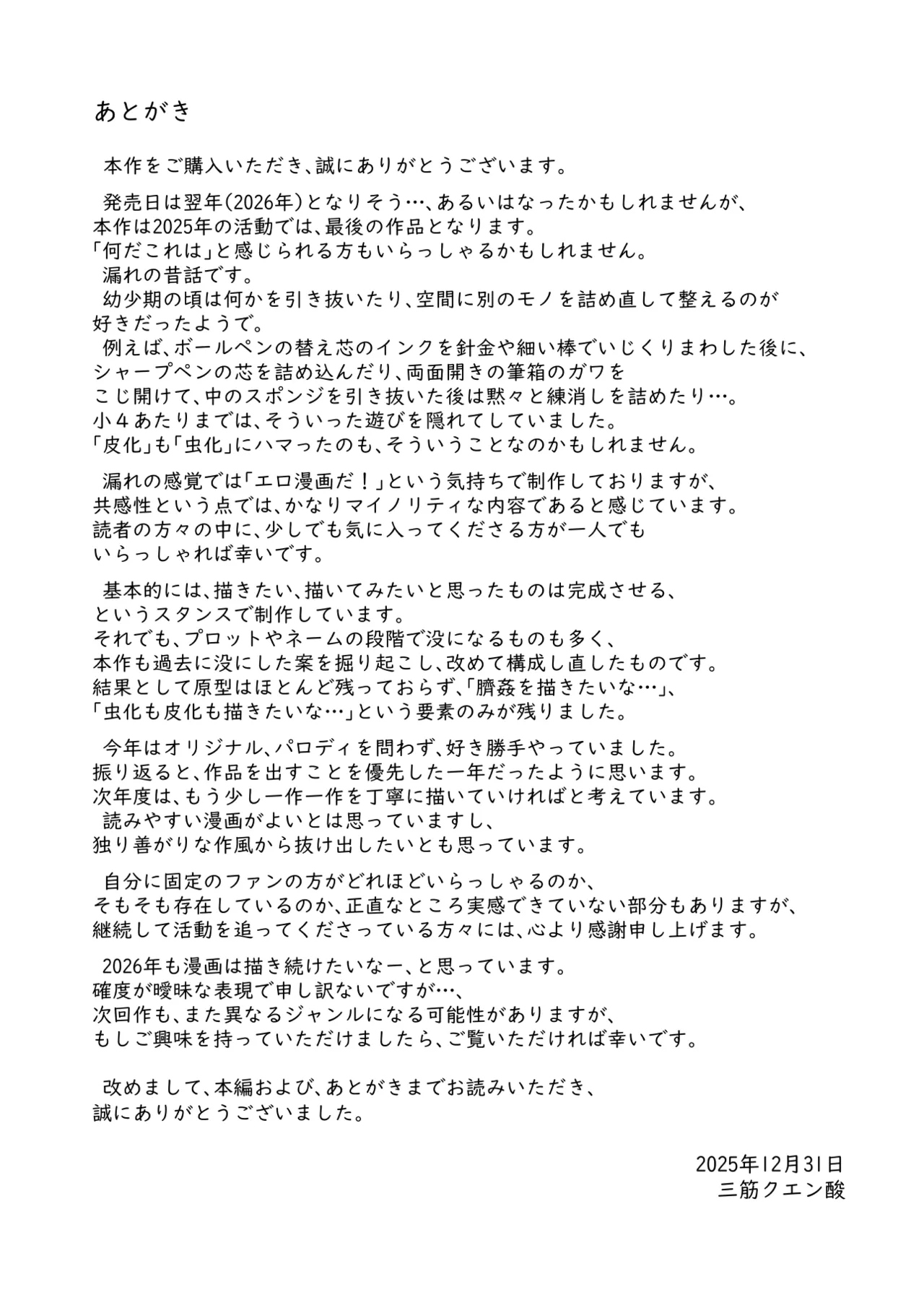 หน้า 54