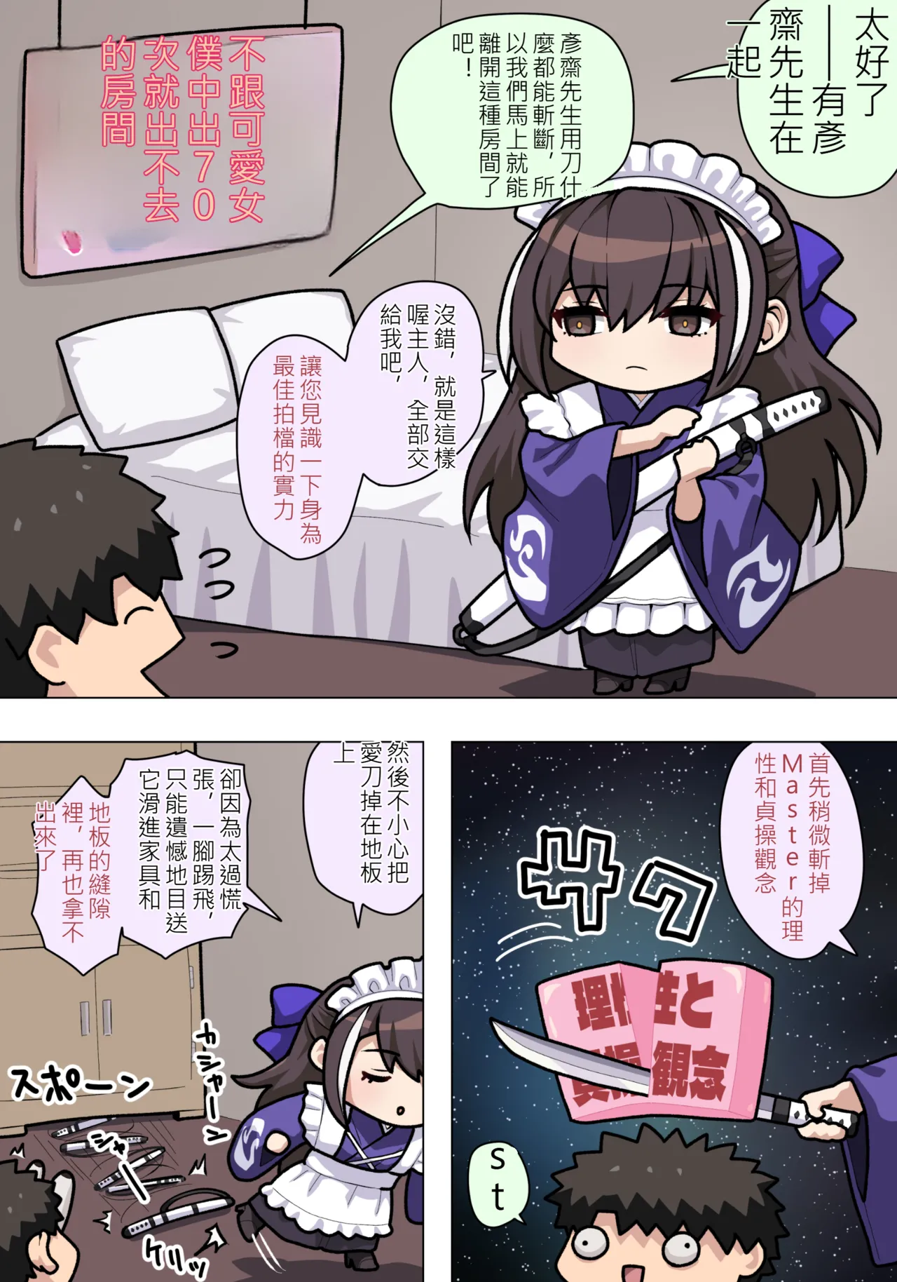 หน้า 207