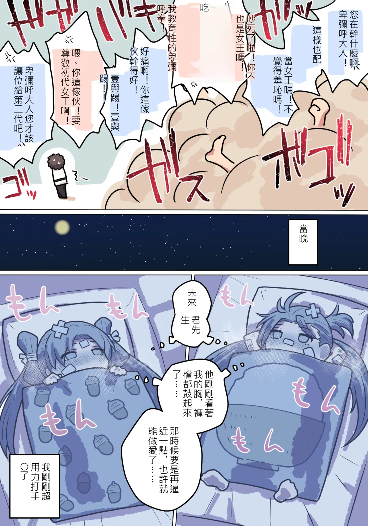 หน้า 228