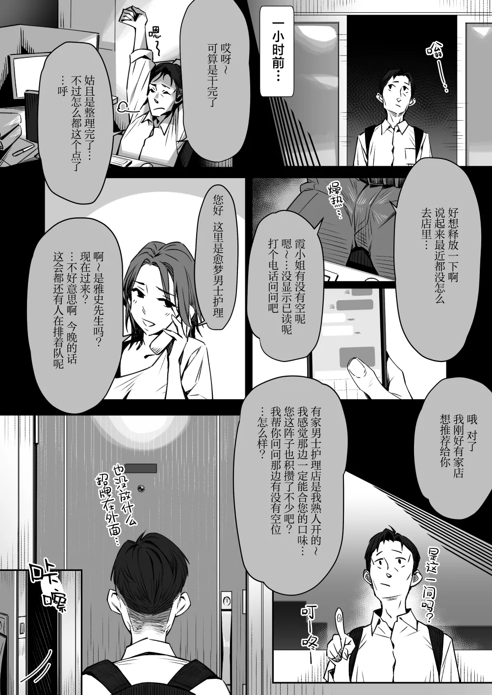 หน้า 3