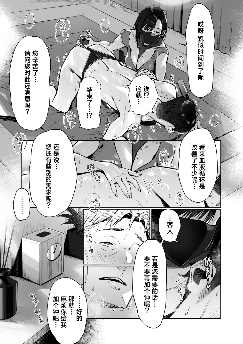 หน้า 32