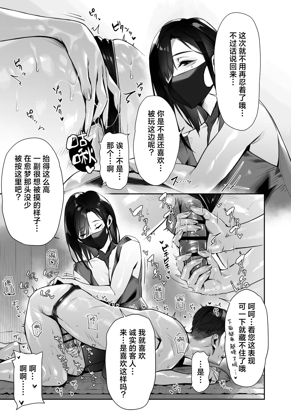 หน้า 34