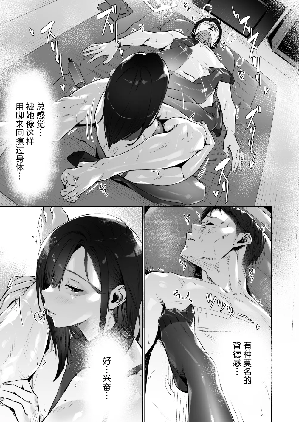 หน้า 44