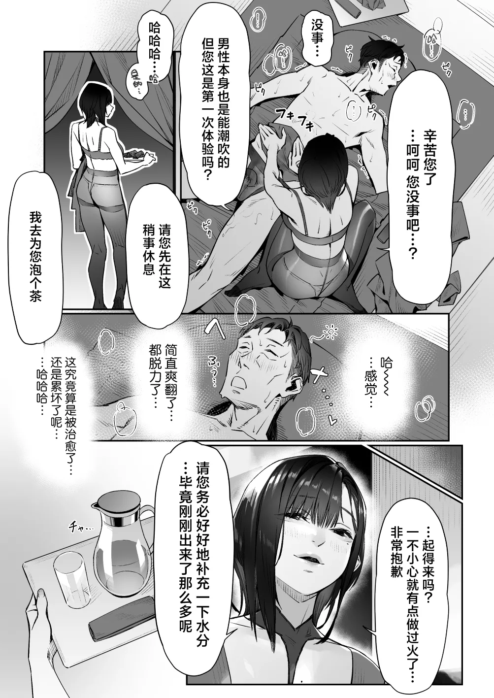หน้า 70