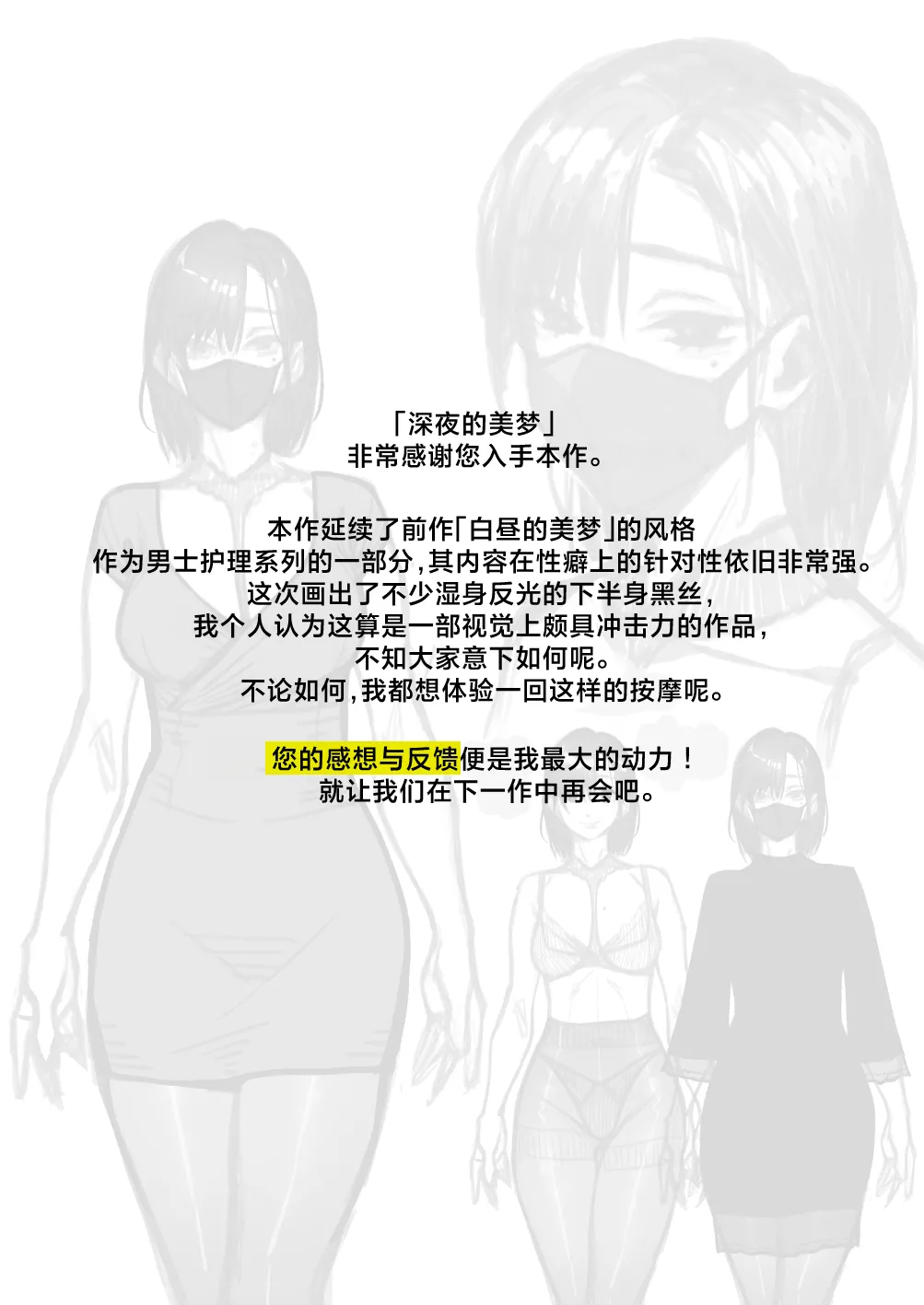 หน้า 72