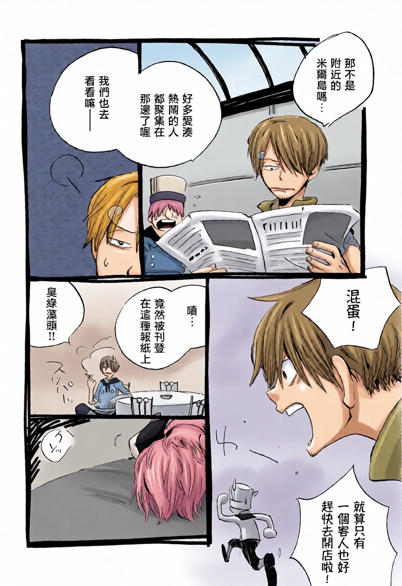 หน้า 5