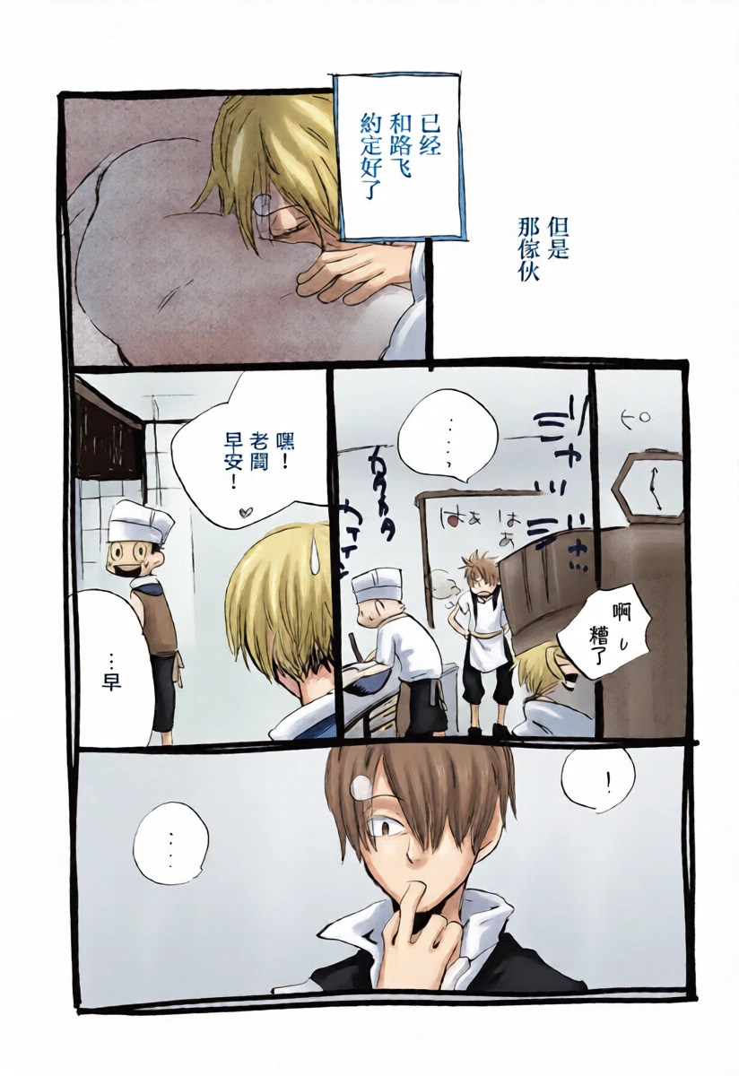 หน้า 8