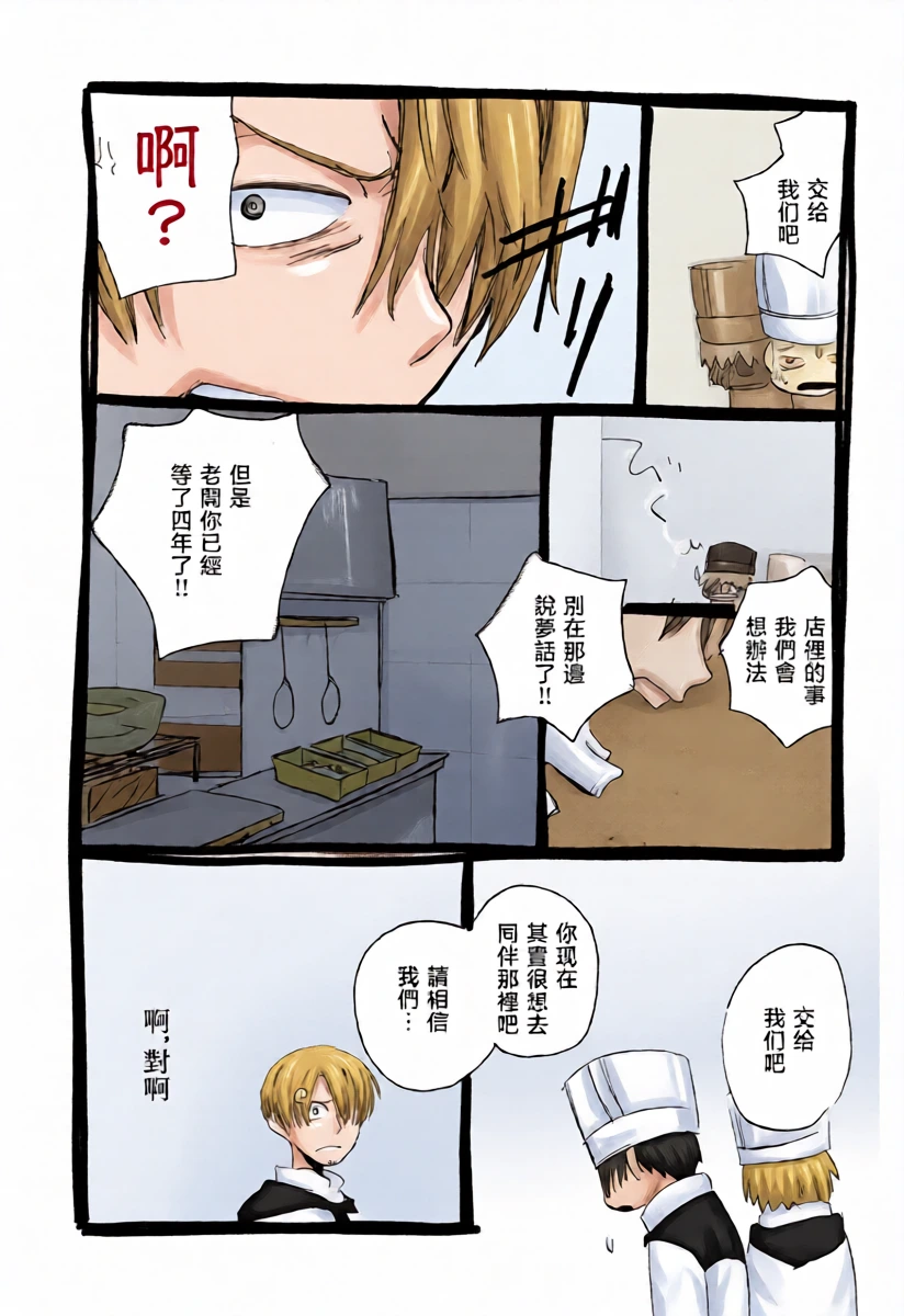 หน้า 18