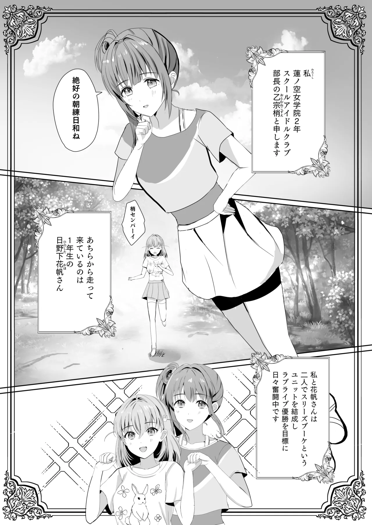 หน้า 6