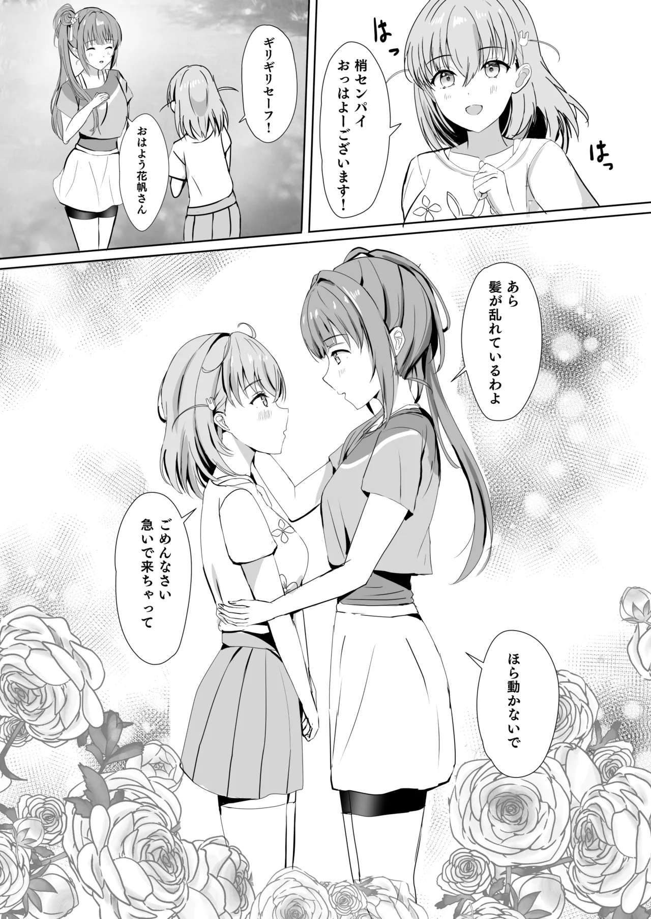 หน้า 7