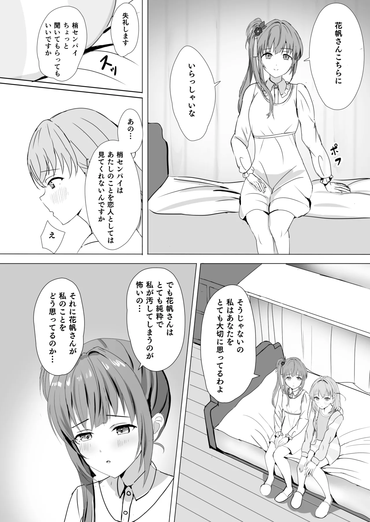 หน้า 15