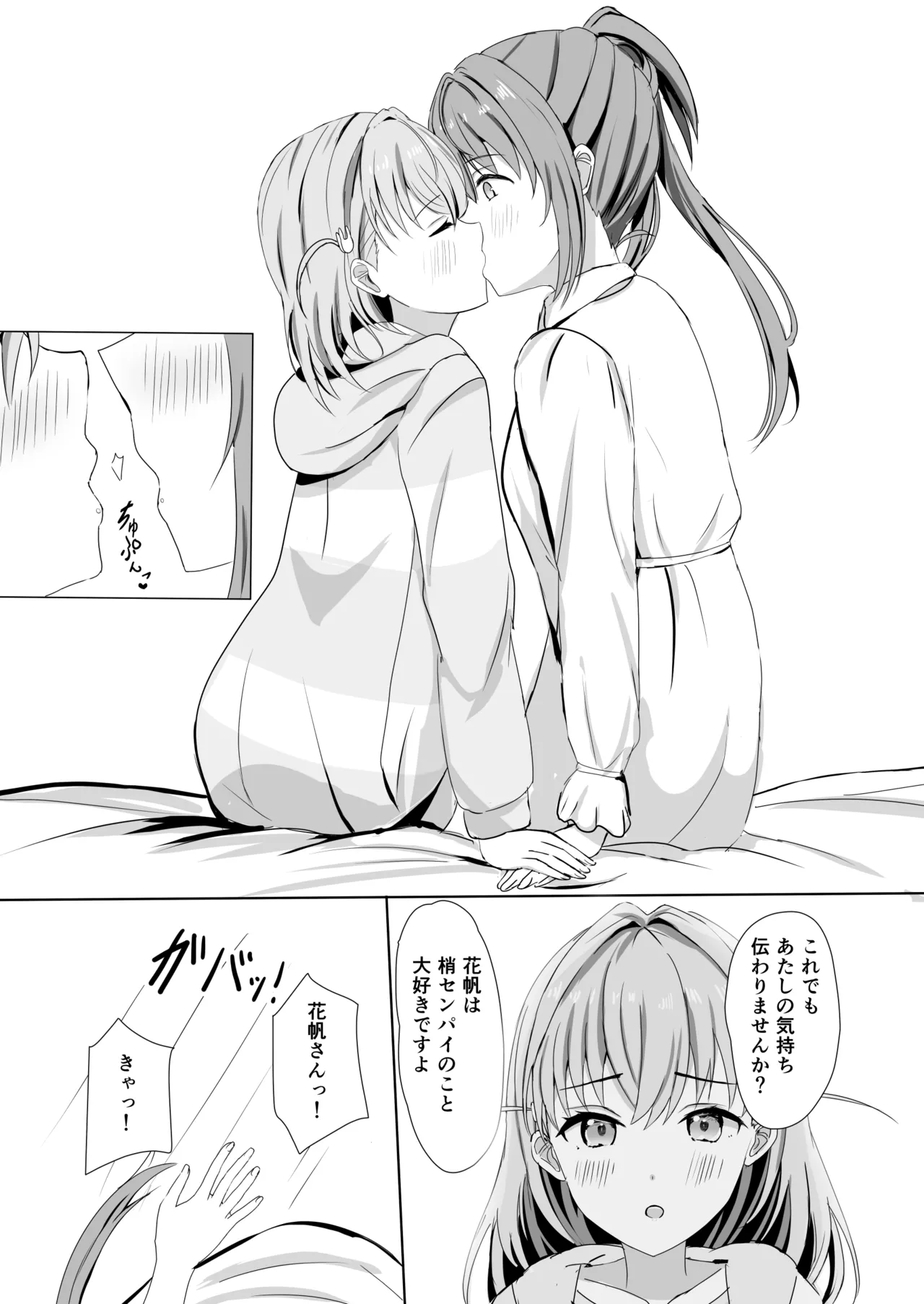 หน้า 16