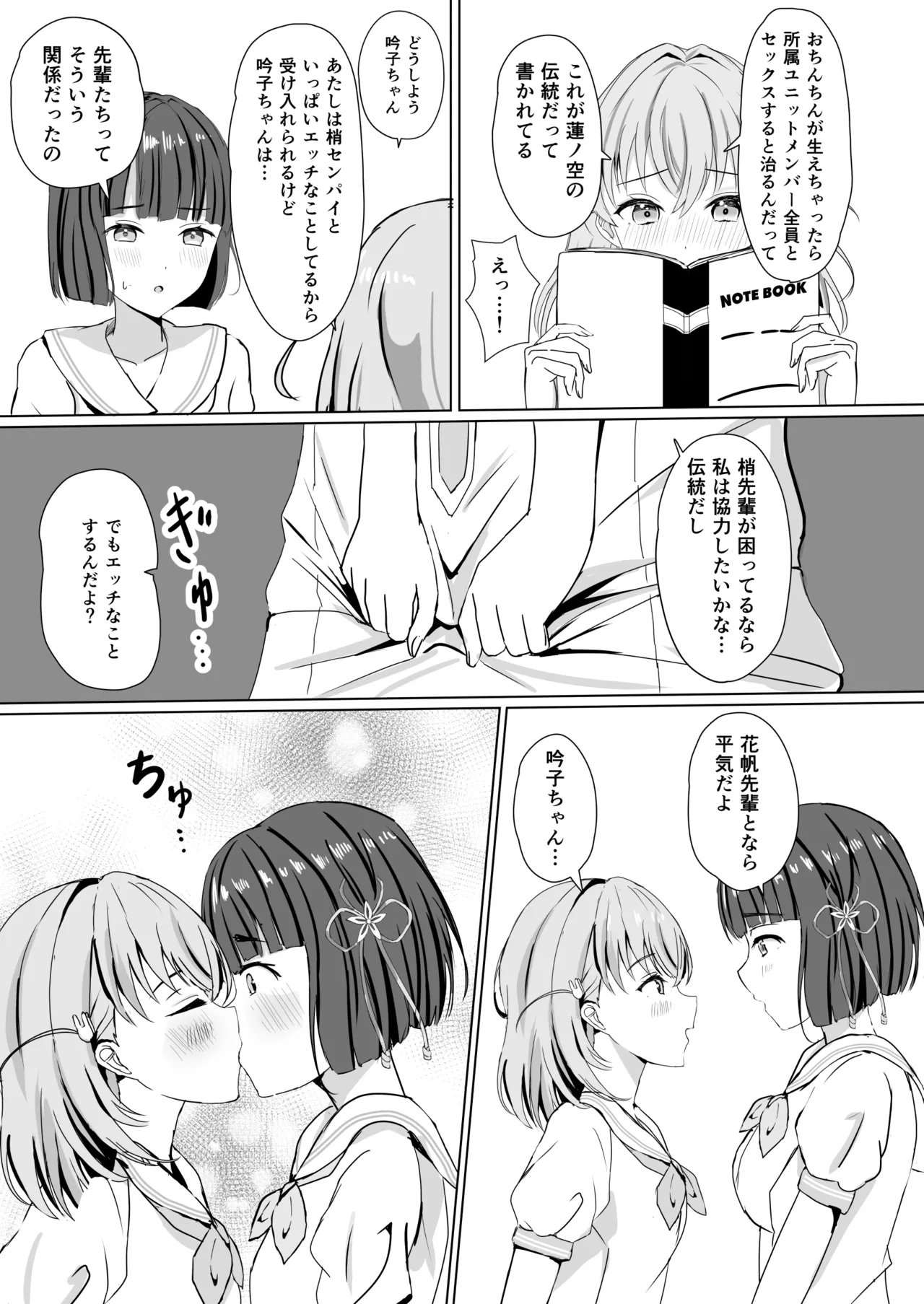 หน้า 32