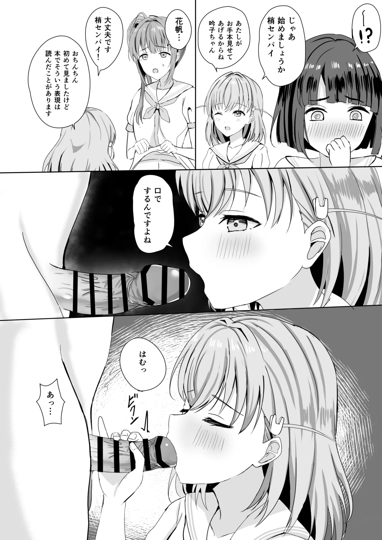 หน้า 33