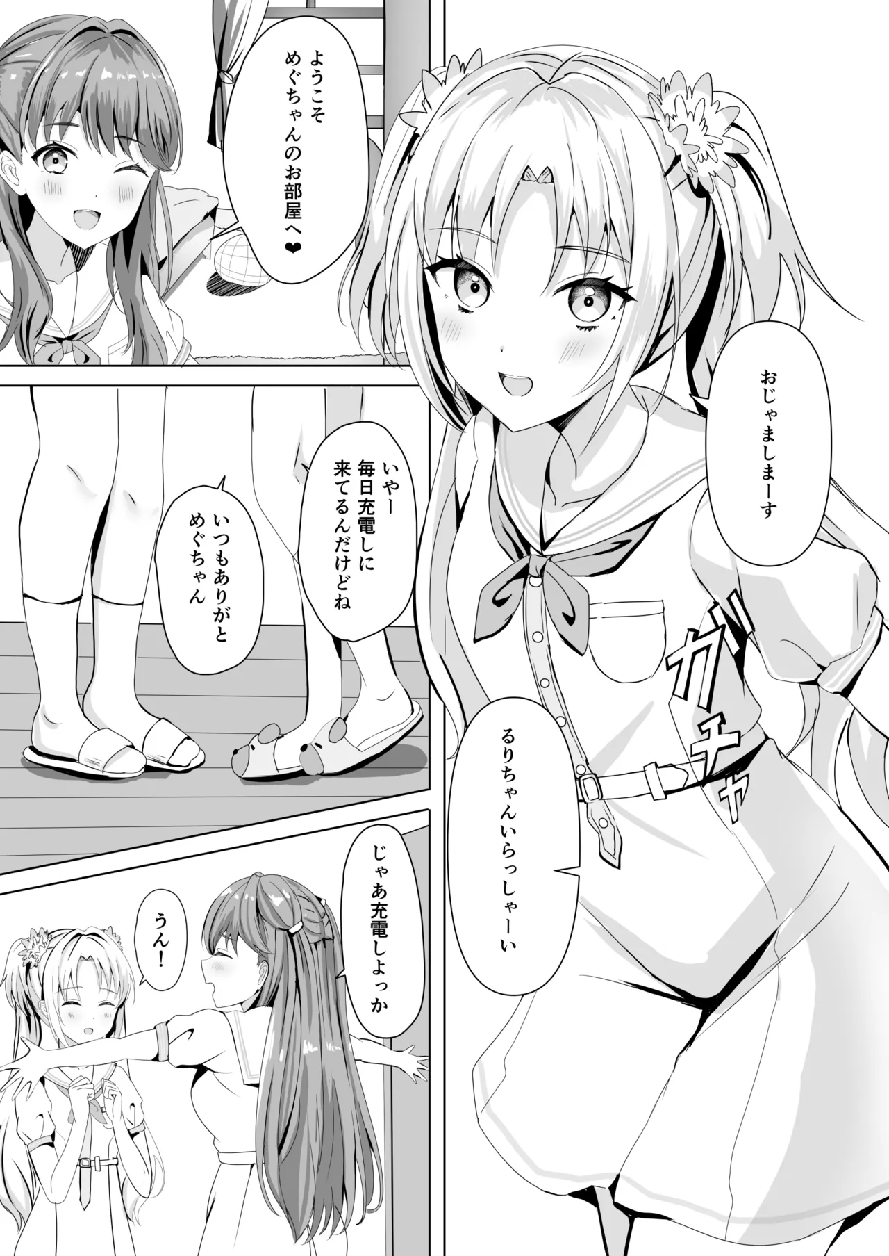 หน้า 48