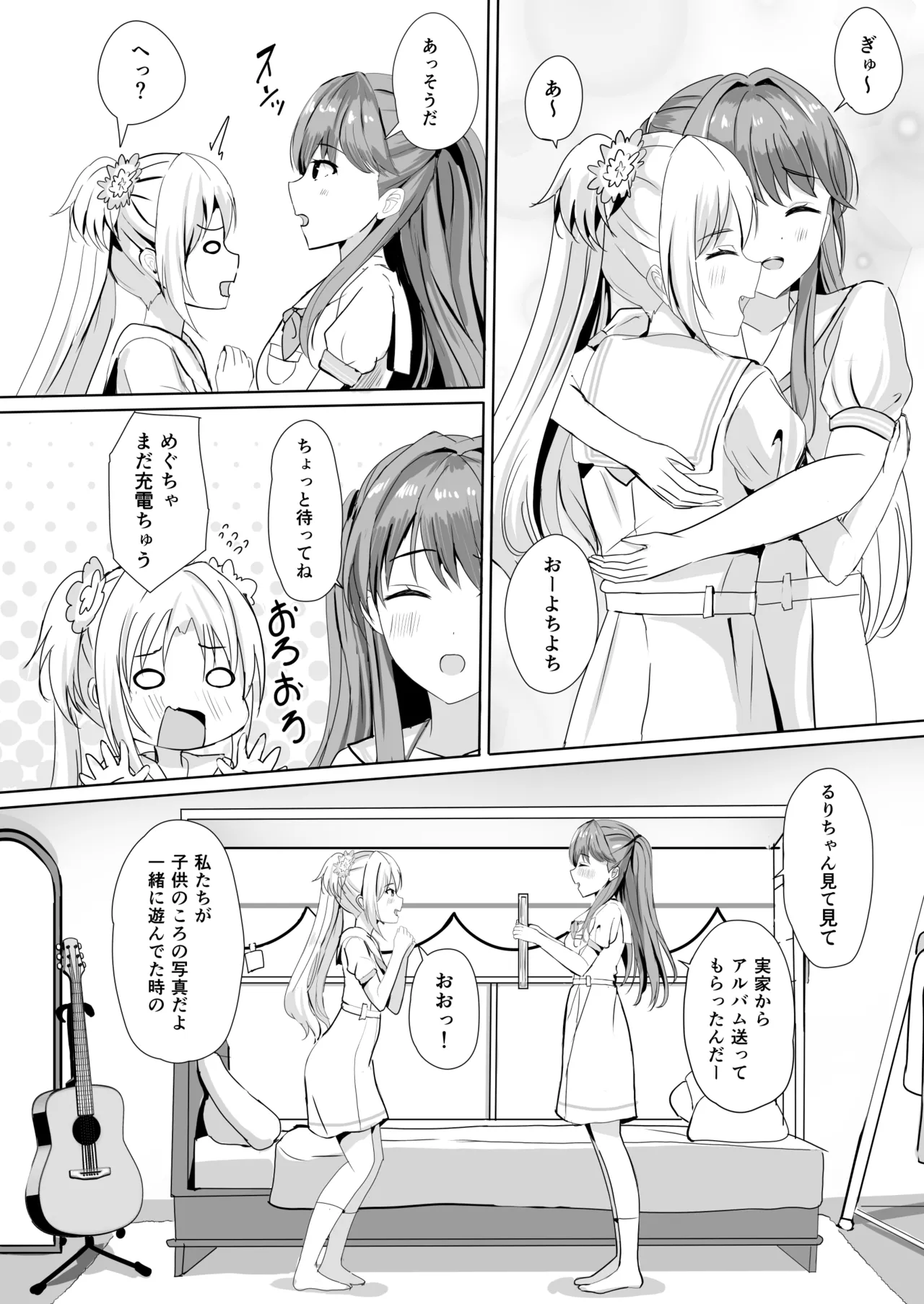 หน้า 49
