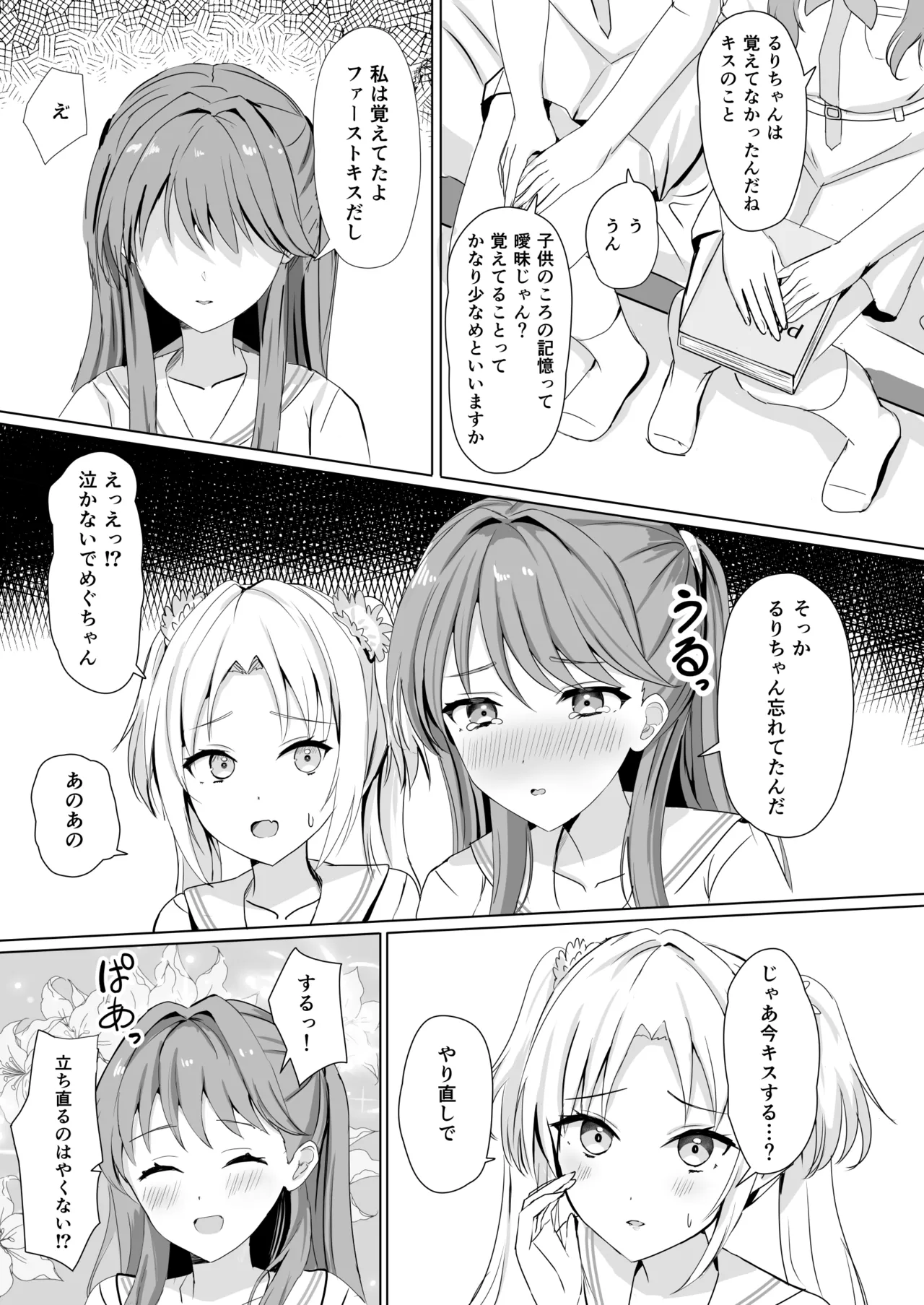 หน้า 52