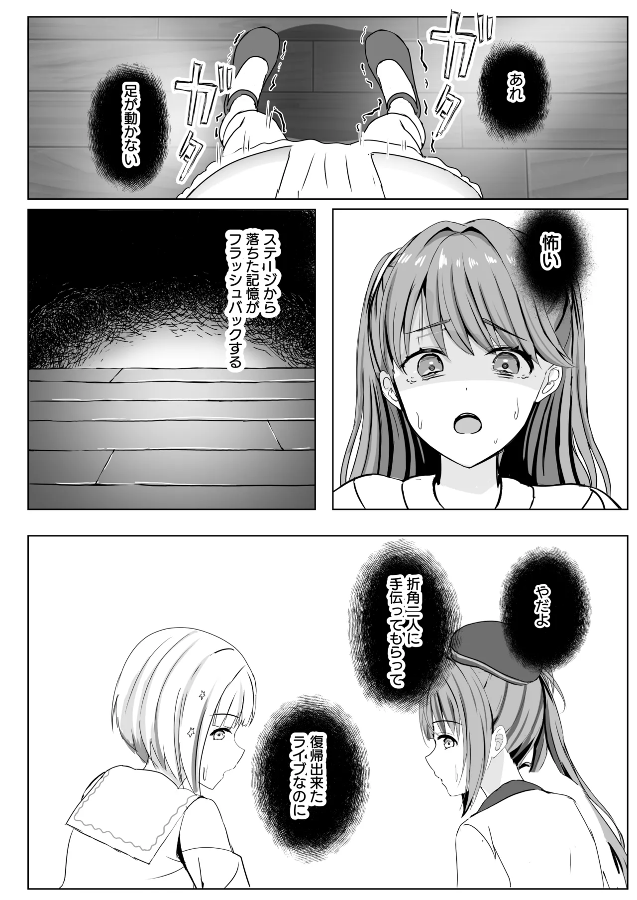 หน้า 81