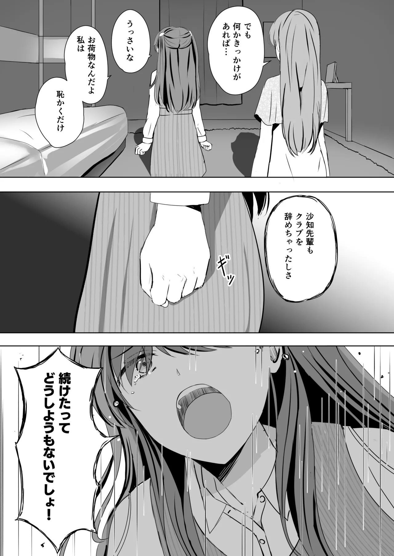 หน้า 84