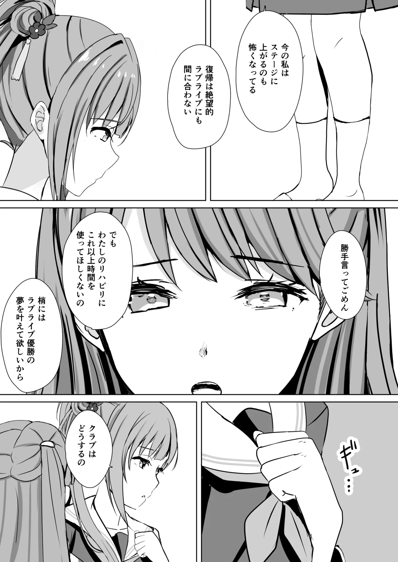 หน้า 110